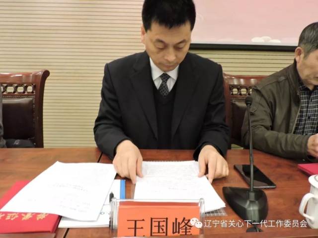 区委宣传部部长王国峰宣读了关于表彰白塔区"学雷锋先进个人","学雷锋