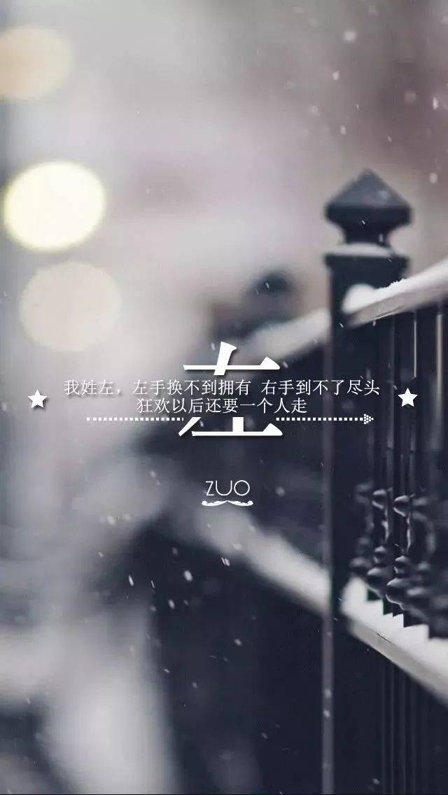 史上最全姓氏壁纸图片合集,你要的姓氏都在这!