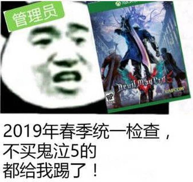 林俊杰成立电竞俱乐部 《鬼泣5》公布终极预告片丨每日B报