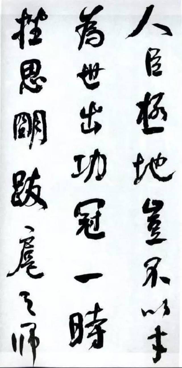 ▼ 何绍基行书集争座位帖字长联 湖南省博物馆藏