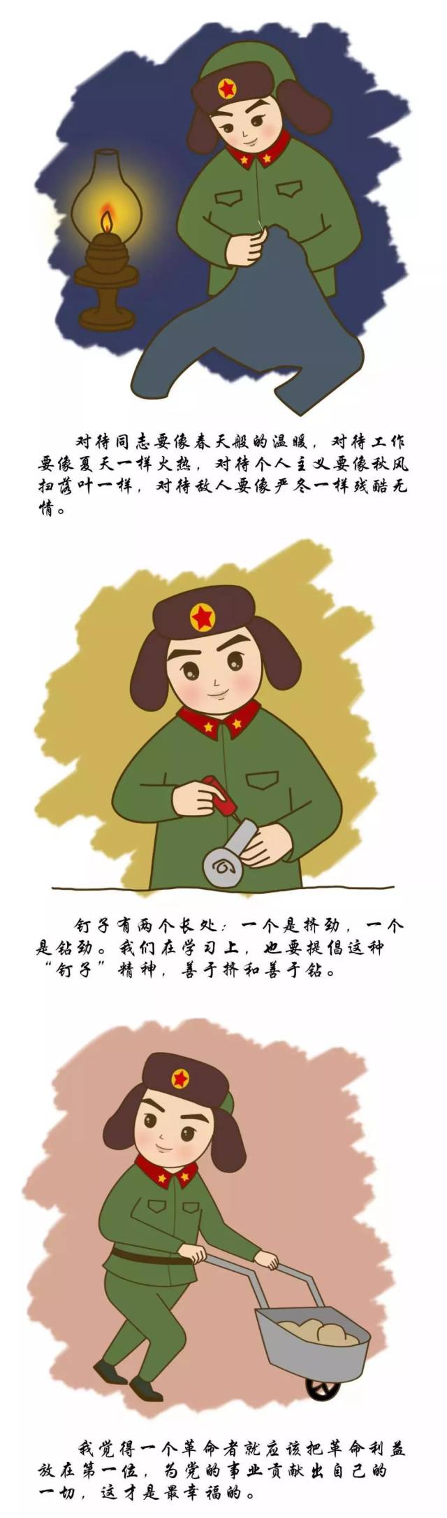 学雷锋主题活动倡议书