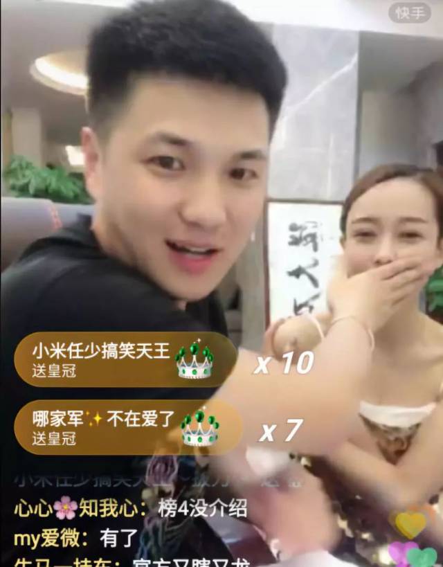 阿宇点赞丈门前女友!王乐乐出镜露脸,问候乐家军!