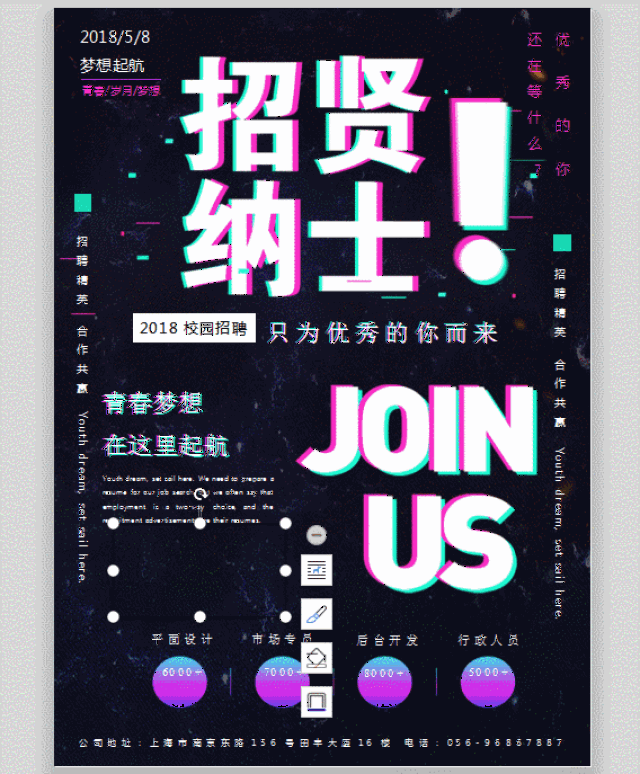 100套word招聘海报模板,做招聘海报简单成这样太不像话了