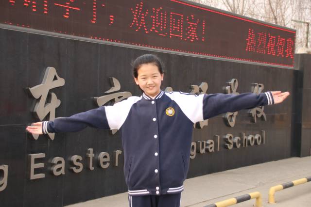 保定东方双语学校的孩子为何如此优秀?