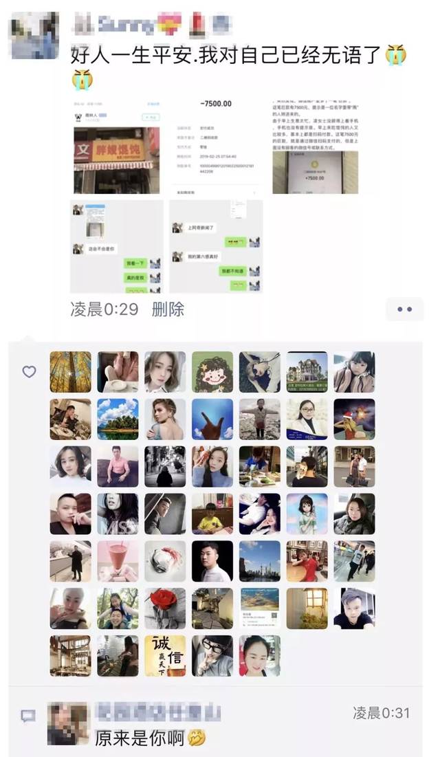 һ⽾7500ԪۣϰԼû뵽