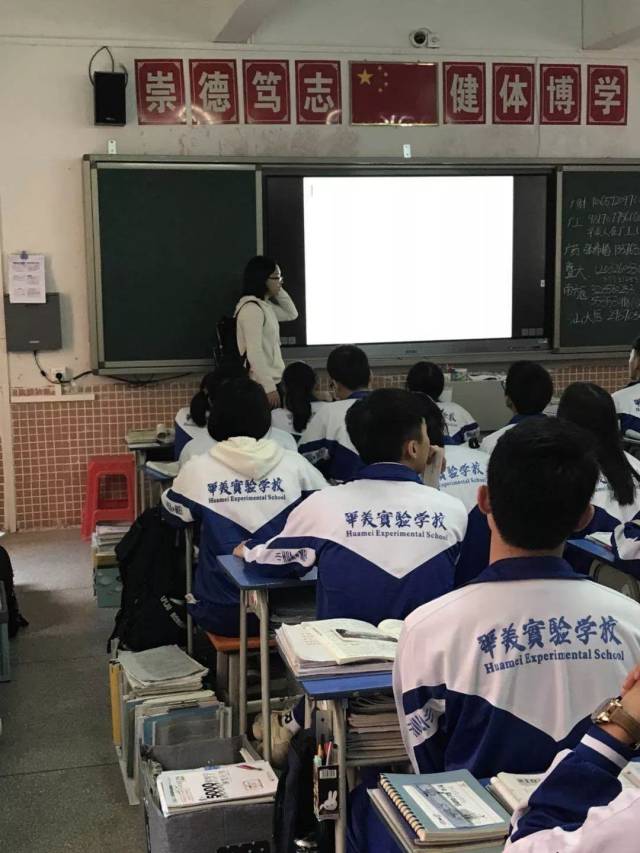 寒招热线|普宁市华美实验中学寒招之行