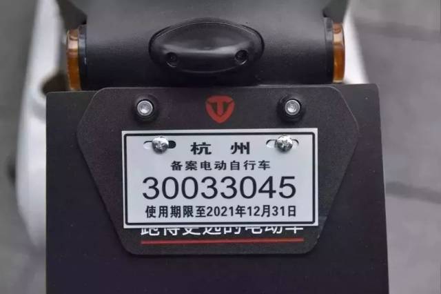 规定 新《电动自行车安全技术规范》国家标准(以下简称"新国标")将于