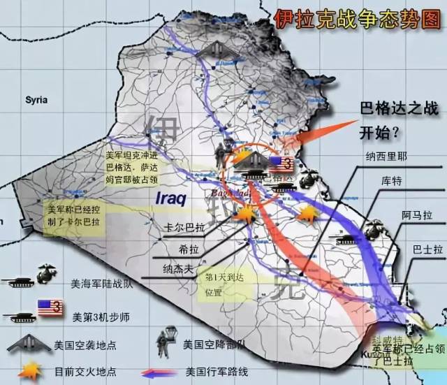 包括这次空袭叙利亚提出借口并不稀奇,大家还记得2003年伊拉克战争