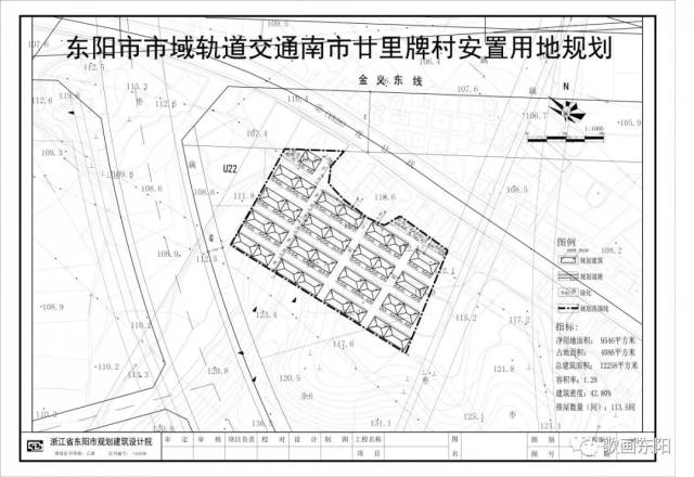 最新!东阳部分村庄规划方案公示,快看看有没有你家!