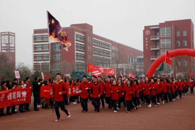 山西临汾一中高三百日誓师大会:霸气盈天