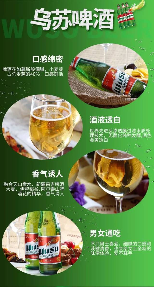 "nsnm=弄死你们",这个啤酒好霸气!
