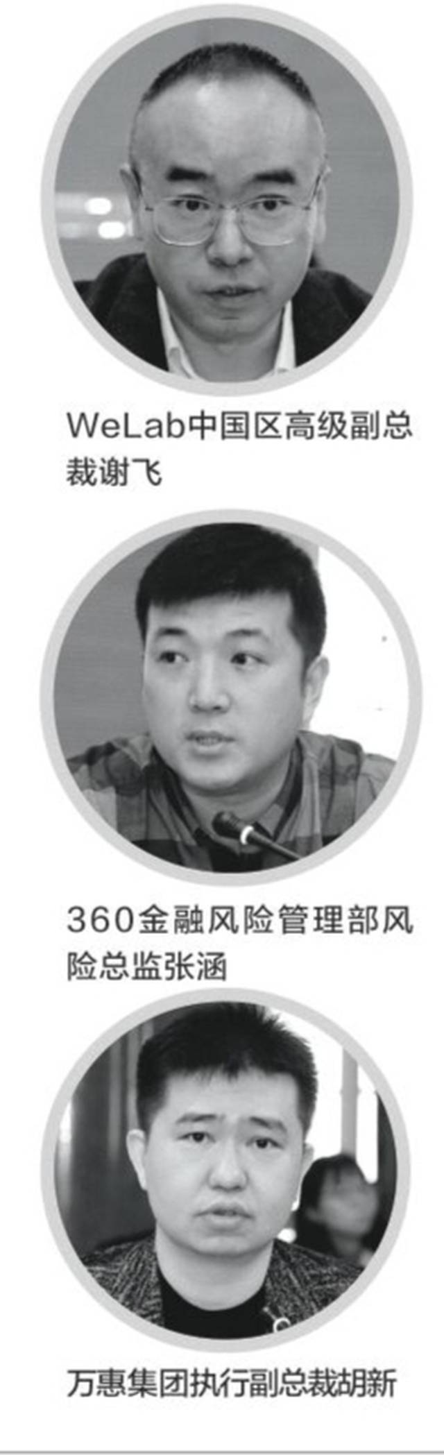 FinTech进入“硬科技”较量时期