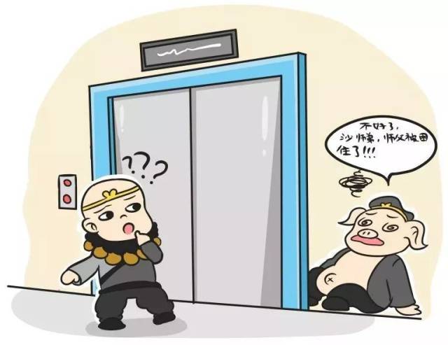 日常使用电梯时,要记得爱护电梯,拒绝不文明行为从而避免电梯故障困人
