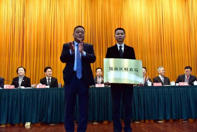 今天,锡山区新组建区级党政机构集中授牌!