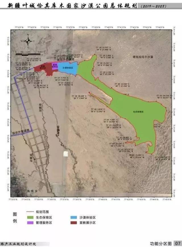 新疆已拥有36个国家沙漠公园!你去过几个?