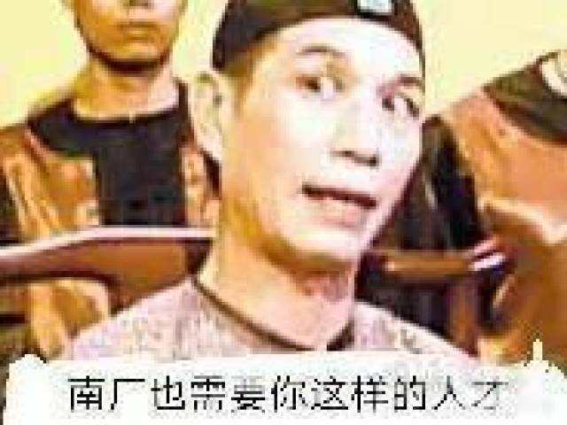 原创有什么搞笑且不烂大街的表情包可以分享?