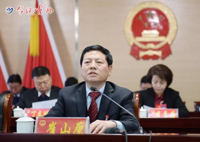 霍州市七届人大四次会议胜利闭幕