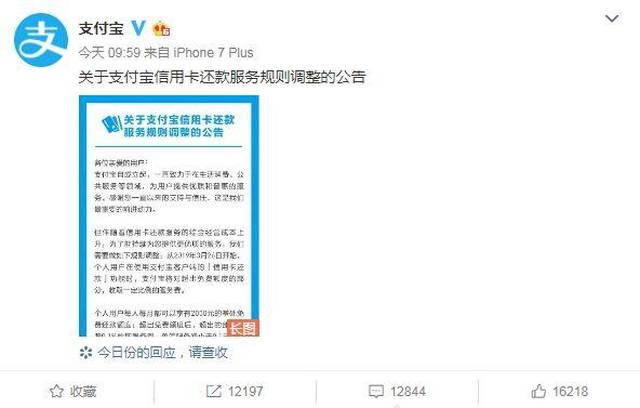 5个坏消息突袭西宁!第一个就能让你哭瞎……
