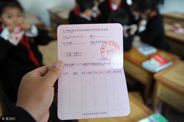 2019年一律用社保卡领养老金?存折将何去何从?听专家说