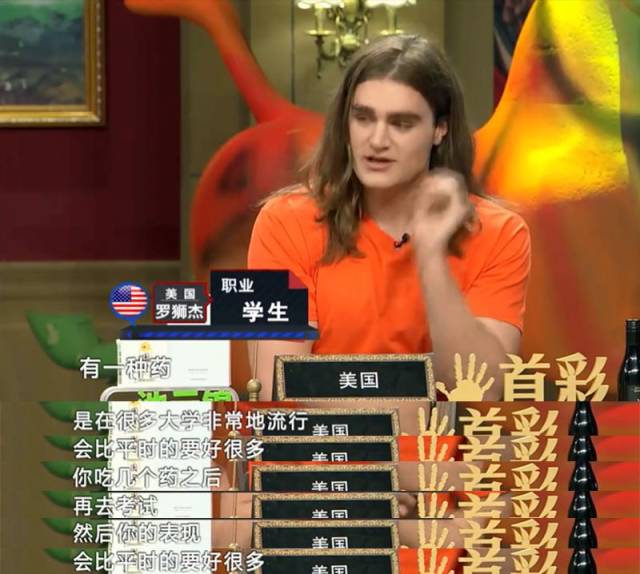 在湖北卫视的《非正式会谈》中,来自美国的学生罗狮杰说过,许多高校都