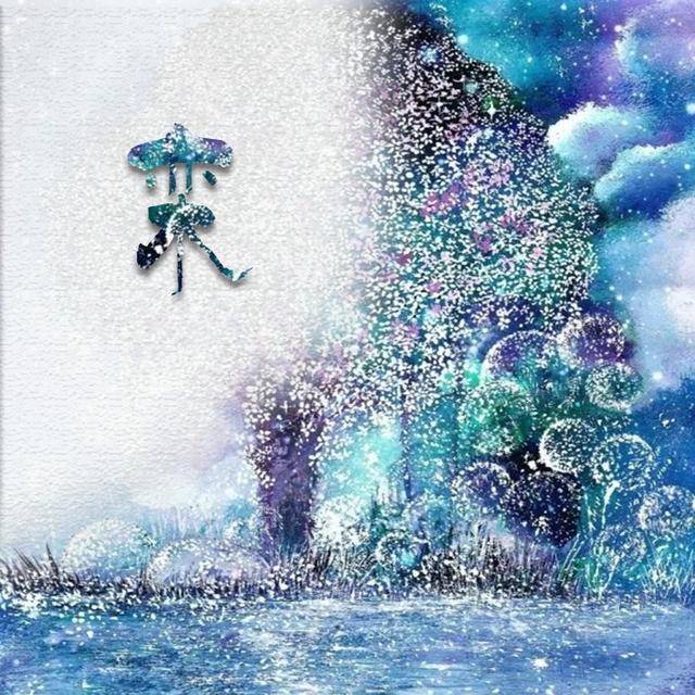 头像 ,姓氏头像/ 浮生若梦,风景如画,不如相遇!