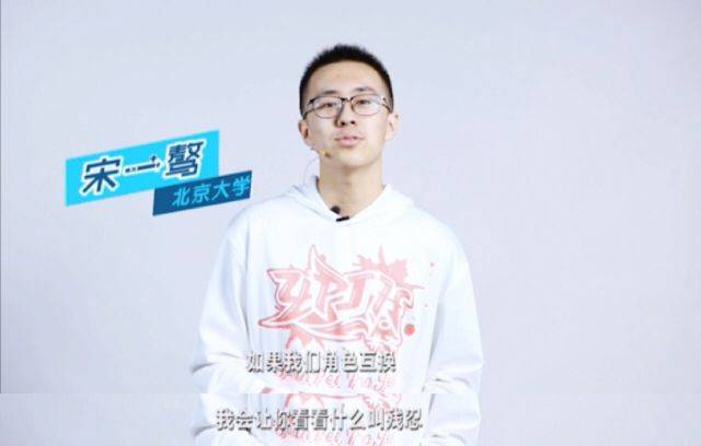 学霸竟然也爱玩游戏?
