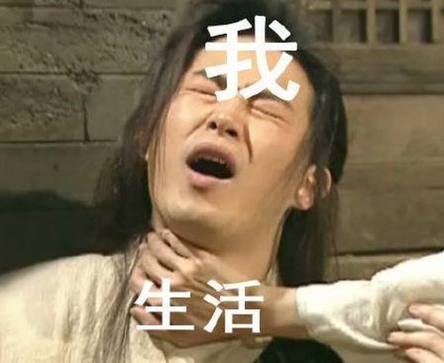 5个坏消息突袭西宁!第一个就能让你哭瞎……