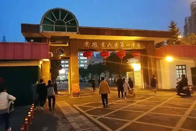 下午5点10分,六安一中大门外发生的一幕!