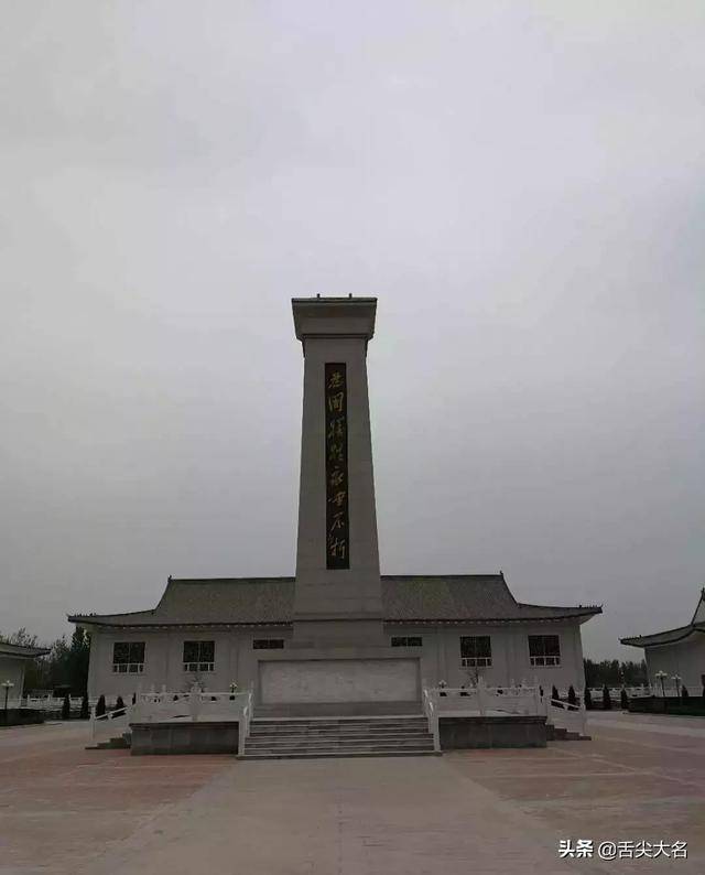 大名烈士陵园