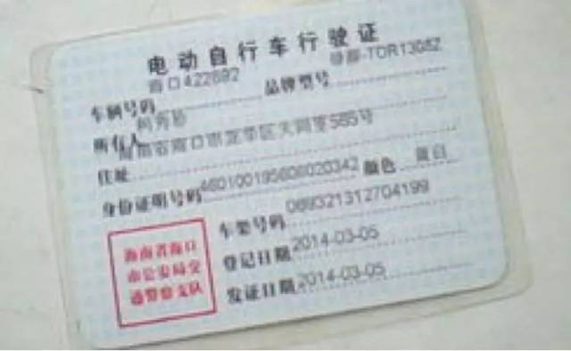 而且都是f照,但是电动车驾驶证不可以驾驶摩托车