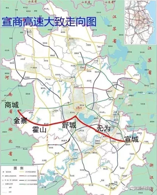 0 6 商宣高速过六安  日前,宣商高速公路 合肥至金寨至河南商城段