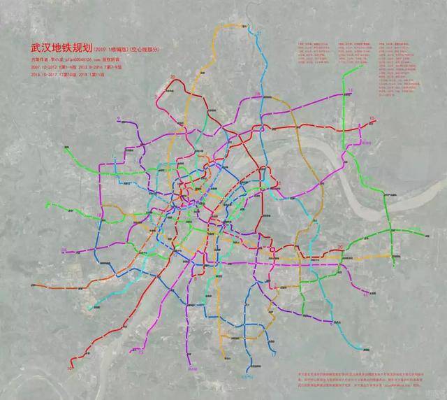 今年1月份,《关于武汉市城市轨道交通第四期建设规划(2019—2024年)的