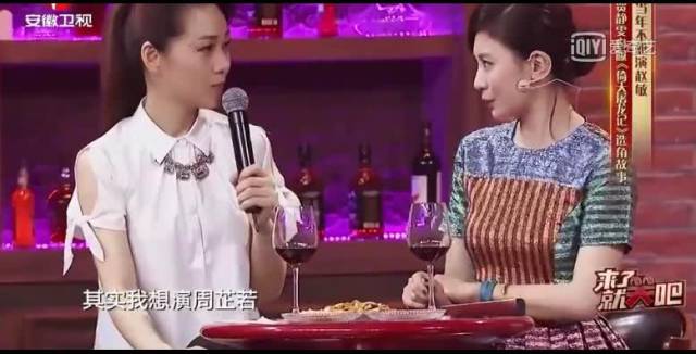 老版倚天趣事多:贾静雯本来想演周芷若,徐锦