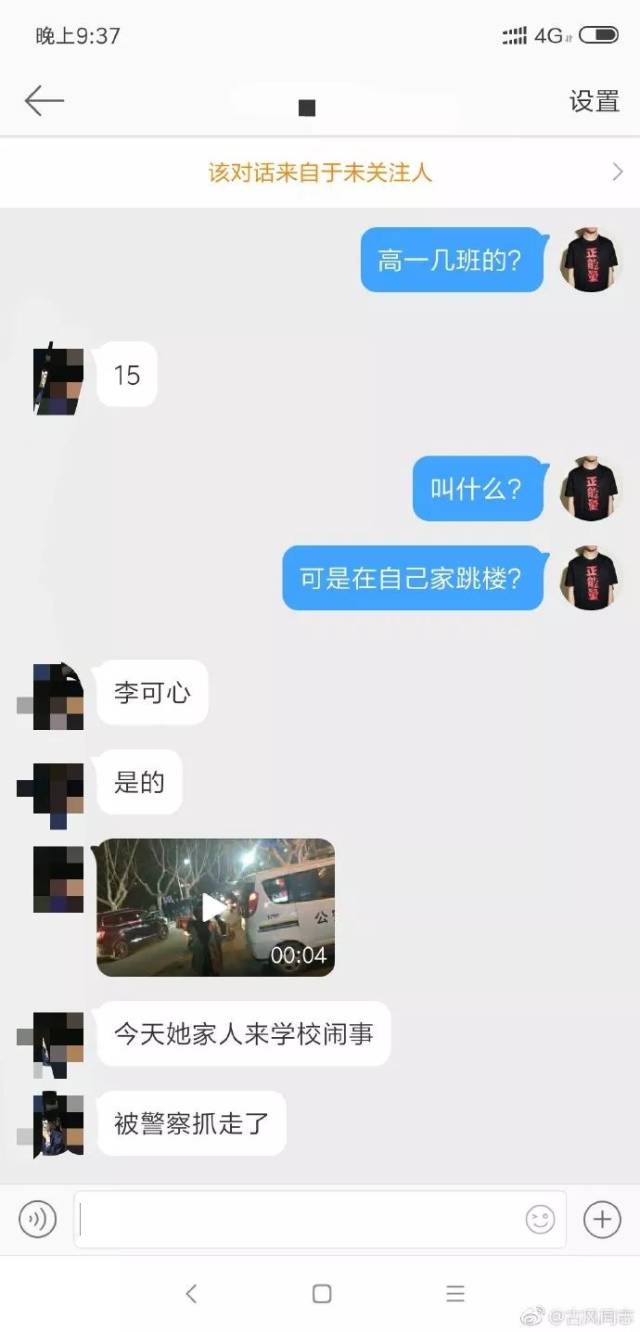 突发:宿州某中学一高一女生坠楼身亡,家长跪校门口要说法