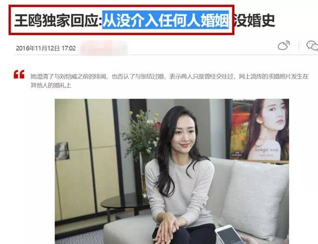 劝杨幂黑称粉丝改名被骂上热搜?此举是心机女还是真性情?