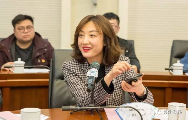 田坤,苏州市委党校青年教师