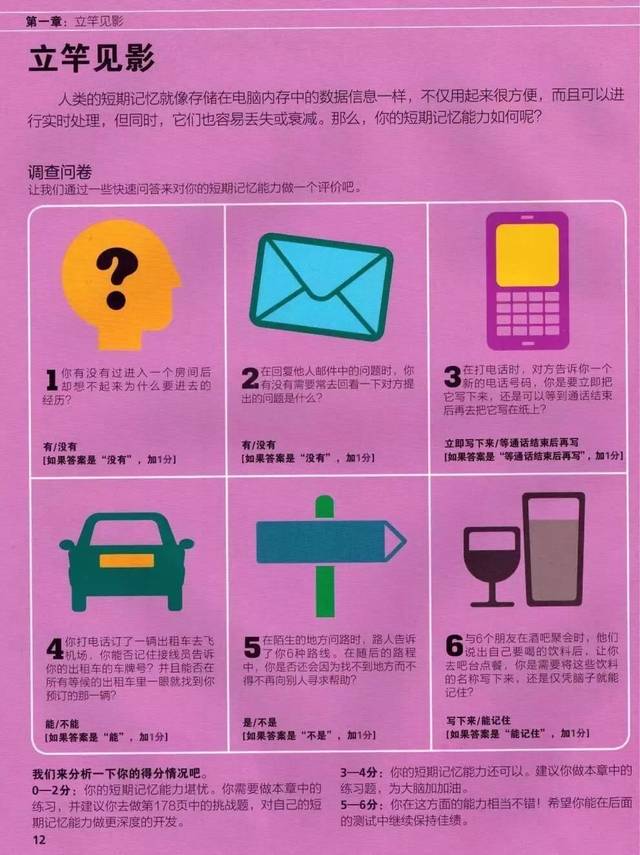 孩子7岁之后,再难也要做到这1件事,家长越早看