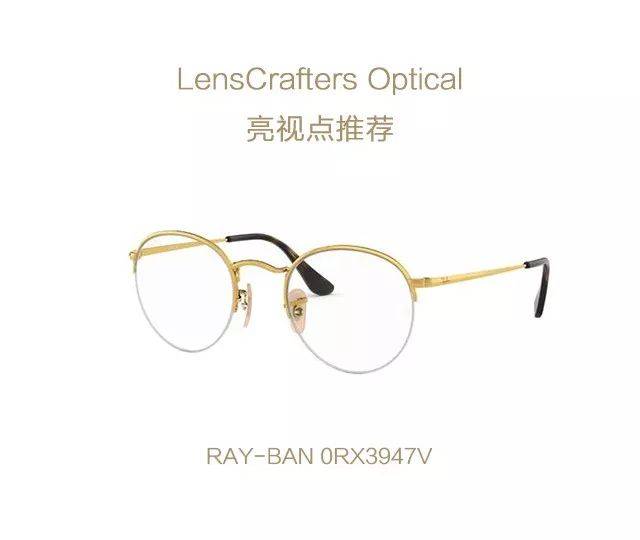 【亮视点】ray-ban雷朋圆形凝视款#为您制镜