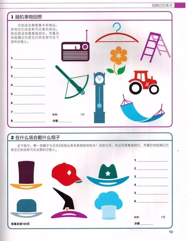 孩子7岁之后,再难也要做到这1件事,家长越早看