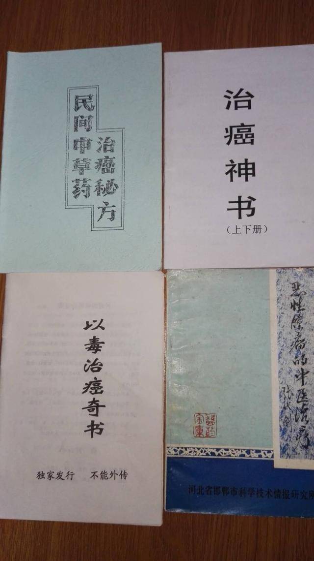 2000年左右在成都中药大学民族医药学院藏医药专业学习班,专门学习了