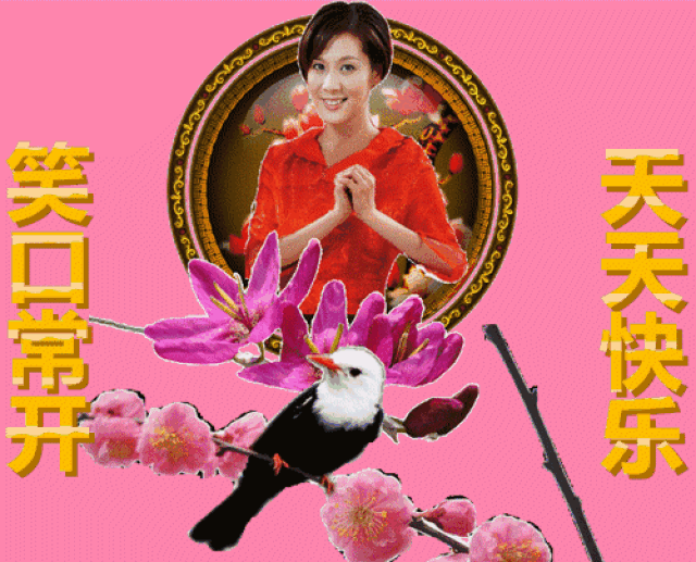 正月廿七,早上好,美丽的早晨好祝福语图片表情大全