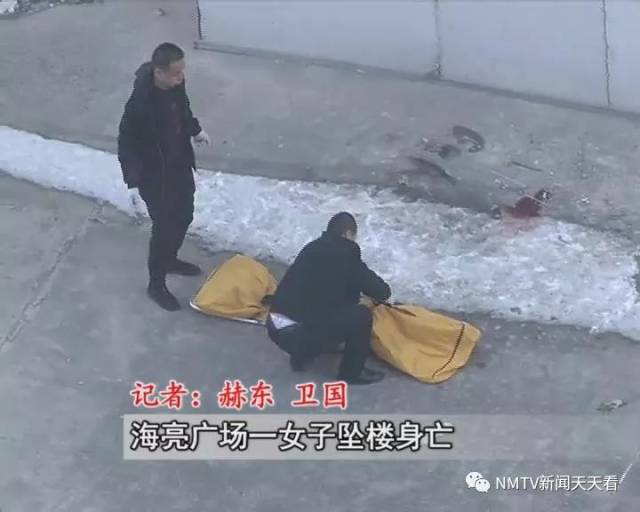 痛心!呼和浩特某商业中心公寓一女子坠楼身亡