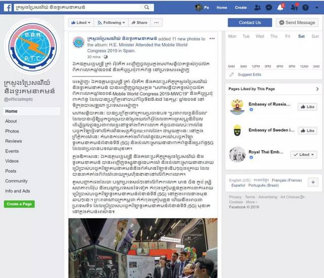 柬埔寨的手机号码可以注册微信吗