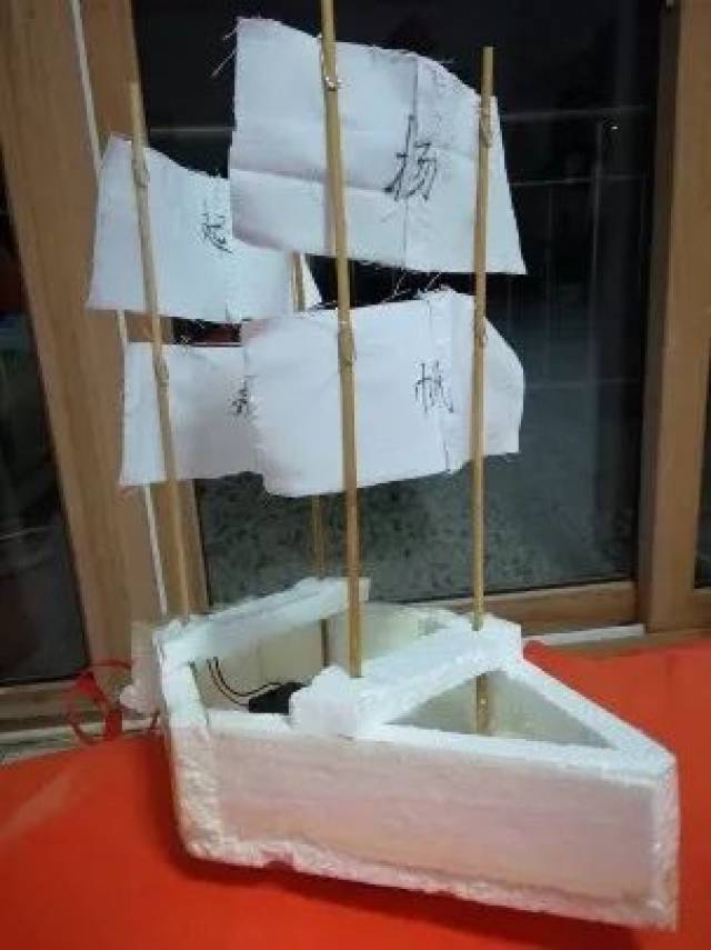 五年三班 祝子涵 手工制作