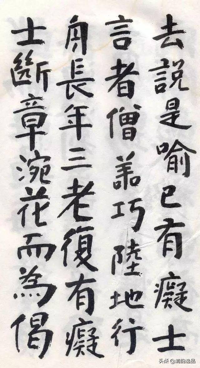 字青竹,改字青主,又有真山,浊翁,石人等别名,汉族,山西太原人