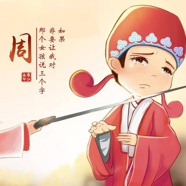 微信头像,锁屏壁纸,20多张大话西游情侣头像,请认准你