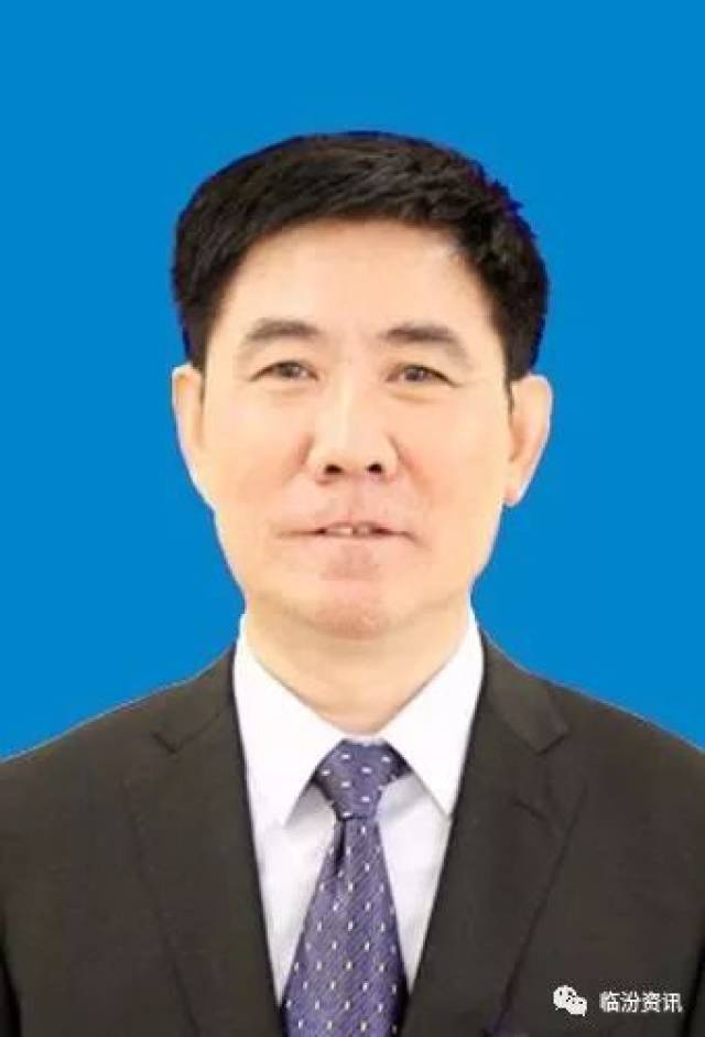 临汾市政府发布市长副市长秘书长工作分工