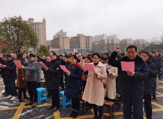 决胜2019!衡阳县三中春季开学典礼暨两考誓师