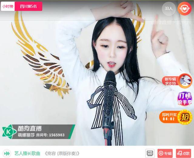 萌娜丽莎新歌酷狗首唱 "萌神"竟是御姐嗓 听哭了!