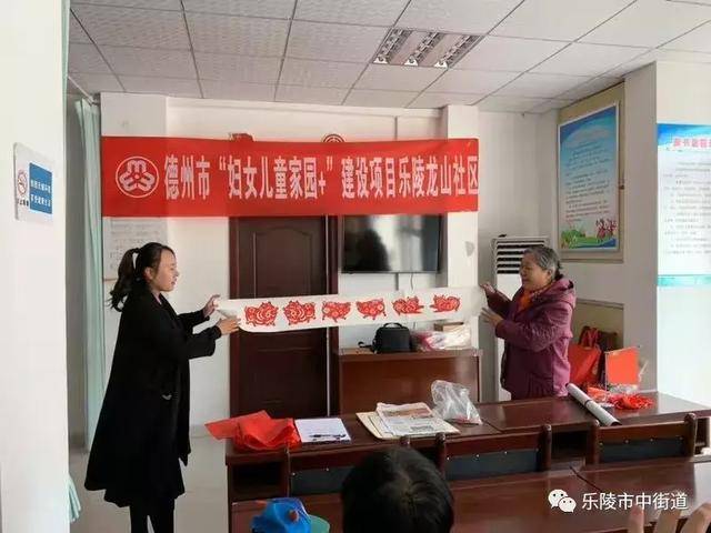 德州市乐陵市市中街道重点工作周报